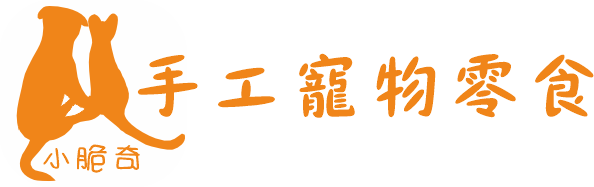 小脆奇LOGO-NAME